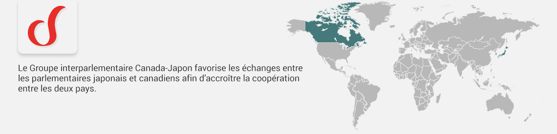 Logo CAJP, Le Groupe interparlementaire Canada-Japon favorise les échanges entre les parlementaires japonais et canadiens afin d’accroître la coopération entre les deux pays.