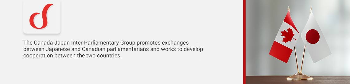 CAJP logo, The Canada-Japan Inter-Parliamentary Group promotes exchanges between Japanese and Canadian parliamentarians to further cooperation between the two countries.