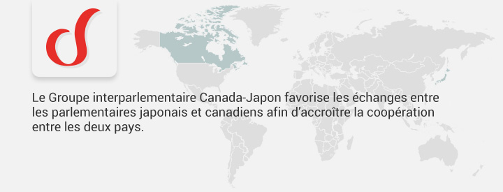 Logo CAJP, Le Groupe interparlementaire Canada-Japon favorise les échanges entre les parlementaires japonais et canadiens afin d’accroître la coopération entre les deux pays.